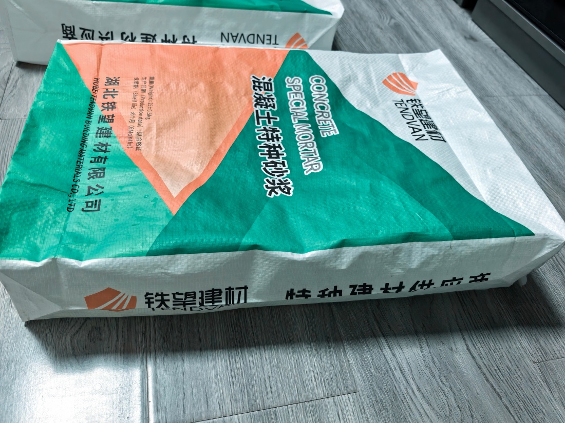 柘城抗裂密实剂